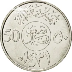  2 عملات عربية نادرة وثمينة سوري و مصري و سعودي و ليبي و إماراتي