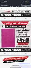  21 اختام فوريه خلال ساعه ختم جيب طبيب محل للاختام كروت دفاتر فواتير اعلانات برشور مغلفات ليبل ورق مصاحف