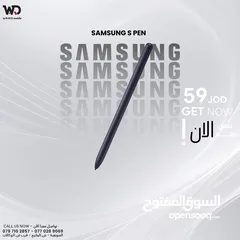 1 Samsung S Pen Tab S8 S8+ S8 ULTRA S7 S7+ قلم سامسونج تاب