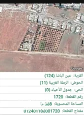  23 10 القطع 400الف دينار عين الباشا التطويري الحضري