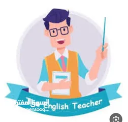 3 معلم لغة إنجليزية