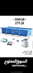  2 الجو ولع زي النار جهز بركة سباحة الاعمدة ماركة انتكس