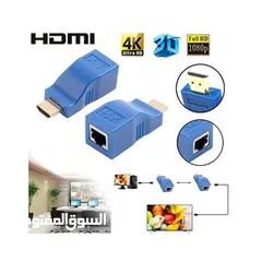 3 HDMI EXTENDER BY CAT-6E/6 CABLE اتش دي ام اي اكستندر 