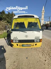  1 باص تويوتا كوستر