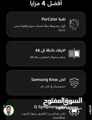  6 شاشه سامسونج 55 بوصه سمارت 4k وجميع الاحجام (ضمان اقل سعر بالسوق كامل لمده شهر )