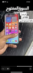  2 ذيك فرصة IPhon12pro max 256GB Batrith 79 فيه صدع اشوي ف اكراه