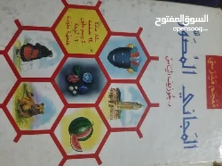  4 مجموعة من المعاجم والقواميس