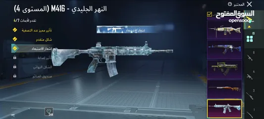  1 حسابات ببجي ليفل 77  بسعر ناااااار في كونكر