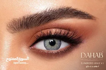  13 عدسة ذهب – لمعة العيون