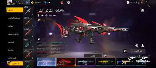  30 حساب فري فاير الحساب قديم وفي اشياء نادره جدا