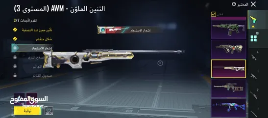  5 ببجي  حساب فيه شغلات كتير
