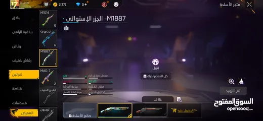  20 حساب فري فاير للبدل على ps4