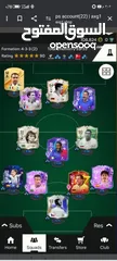  1 ps fc 24 account (axg1 store)