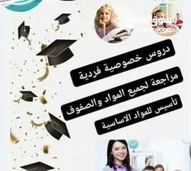  7 دورات تقوية وتأسيس لطلاب وطالبات المدارس
