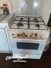  1 غاز اربع عيون للبيع