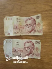  1 عملات قديمة