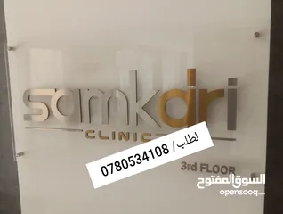  18 قارمات محلات ومطاعم مضاءة او غيرمضاءة ستكرات وسي ثرو وكروت دفاتر فواتير ودفاتر سندات