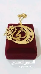  14 تفصيل  سنسال مطلي دهب او فضه ،اسم / اسمين