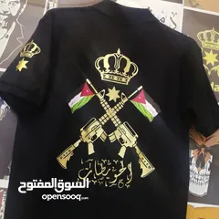  12 تيشيرت بتصميم راقي عليه التاج الهاشمي وشعار العشيرة، وكمان علم الأردن مطرّز