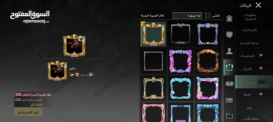  15 حساب ببجي للبيع