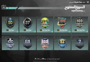  18 حساب ببجي مميز  للبيع بسعر مغري
