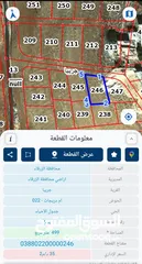 3 ارض للبيع كاش او اقساط