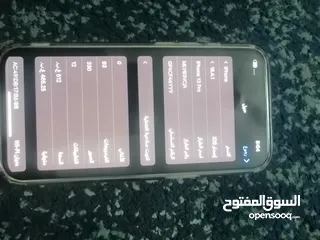  8 تلفون ايفون للبيع