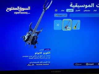  9 فورت نايت وفيه فيفا 21 23