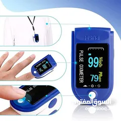  2 جهاز قياس الأكسجين في الدم - Pulse Oximeter