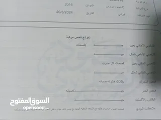  8 تويوتا بريوس سي 2016