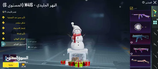  1 حساب ببجي.