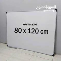  9 الواح وايت بورد للشركات والجامعات والمدارس والطلاب ومراكز العبادة والمتعهدين