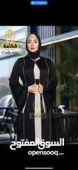  26 عبايات  وفساتين  وترنجات  وبياضات ركنه وانتريه  وكل اللي تحتاجيه وسوتات مختلفه بتبدء من 6.500 دينار