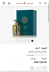  1 عطور العربيه للعود لا تحتاج وصف