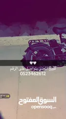  2 بسكليت كهرباء