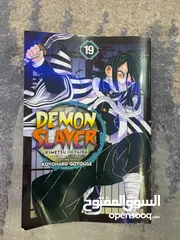  1 مانجا demon slayer 19