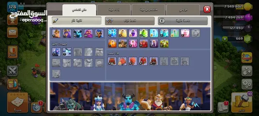  1 حساب كلاش للبيع