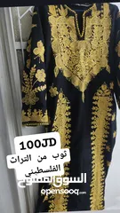 5 ثوب فلسطيني فلاحي تراثي مطرز يدوي