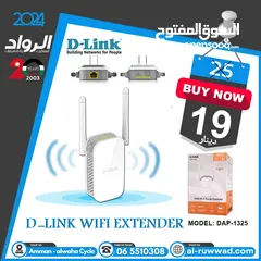 1 راوتر مقوي اشارة D-Link WiFi Extender
