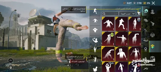  11 بدلة المطافي والقبطان حساب ببجي عرطة pubg mobile