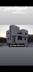  2 بيوت مستقلة للبيع
