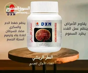  12 مكملات غذائية و منتجات عناية شخصية
