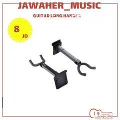  1 Guitar long hanger