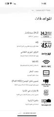  2 كميرا كانون 800D