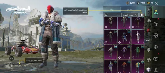  3 حساب ببجي متعوب عليه للبيع بسعر حرق