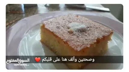  2 بسبوسه ودونات. 