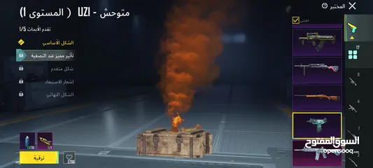  23 حساب ببجي وجه لوجه فقط  الربط الداخلي موجود ومضمون وتغيره بنفس اللحظة الحساب لقطة