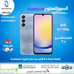  1 للبيع سامسونج جديد ومكفول باقساط مريحه a15 6+128GB