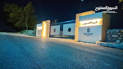  14 أرض 750 م للبيع في ناعور - أبو الغزلان- 5 كم عن كازية السلام
