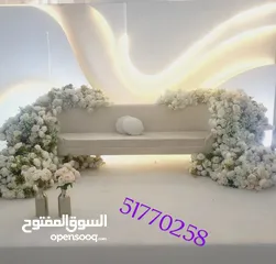  3 كوش تصوير دي جي